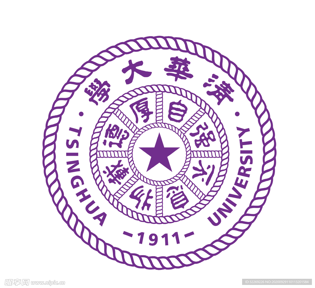 清华大学